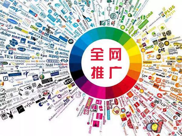 永登传统企业进行网络营销需要注意的几个基础策略