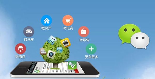 永登分析企业微信公众号平台开发的优势有哪些？
