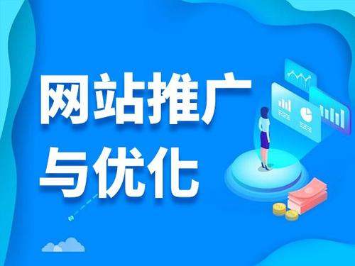 永登电商类网络推广如何做才有更好的效果