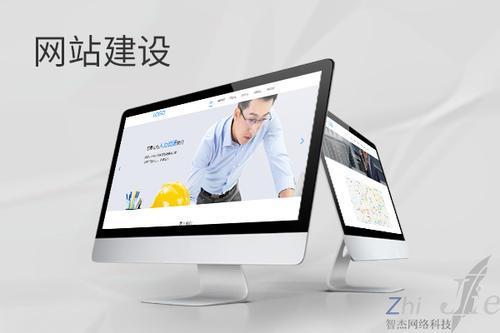 永登网站建设公司分析网页设计如何提升吸引力
