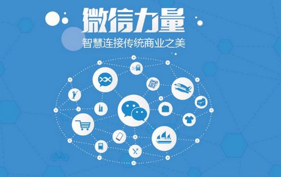 永登微信开发可以帮助企业解决哪些难题？如何做呢？