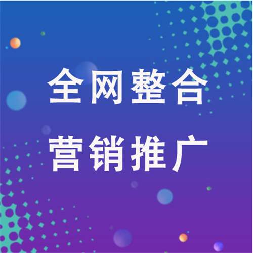 永登企业网络推广老是没有客户的原因是什么呢