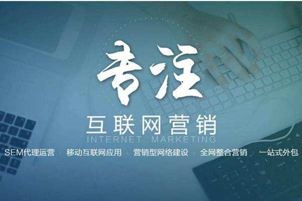 永登电商行业做网络推广需要具备的条件有哪些