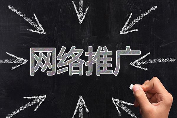 永登网络推广公司介绍几个企业软文推广的发布平台